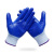 者也 12双浸胶丁腈手套 夏季透气防滑耐油浸胶劳保工作手套 蓝色