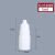 滴眼剂分装瓶 塑料挤压尖嘴空瓶子 液体精油小滴瓶 小样试用瓶子 5毫升白色避光