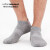 COTTON REPUBLIC 棉花共和国男士船袜短袜运动休闲袜子男 灰色 均码