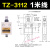 防水型行程开关耐油防尘限位微动 TZ-3112 3111 3107  3108摆杆型 TZ-3112 1米线长