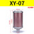 压缩空气XY-05降噪07干燥机消声器排气消音器气动隔膜泵20/15/12 XY-07 6分接口DN20