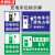 京洲实邦 竖版反光充电桩车位警示牌【绿色充电车位20*30cm】ZJ-0815