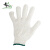大杨棉纱手套 720双 800g高密度加厚耐磨防滑工地作业劳保防护手套137 米白色