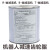 日本HARMONIC GREASE SK-1A机器人谐波减速器专用润滑脂 样品50G