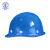 聚远 JUYUAN   安全帽 玻璃钢安全帽 管理人员安全帽 蓝色玻璃钢