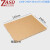 重安盛鼎 蜂窝纸板 机械包装重型纸板 工业设备抗压蜂窝纸箱1200*2400*30mm（5张）