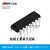 CD4017BE/4069/CD4011/4013/4066/4013集成电路4052单片机芯片IC 直插CD4001 封装DIP-14 (1个)