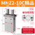 型气动手指气缸mhz2-16d小型平行气爪夹具10/20/25/32/40D/S/C 浅灰色