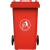 宅米兔（ZHAIMITU） 大垃圾桶大号户外加厚塑料带盖翻盖垃圾桶 红色100L带轮款 单位：个