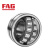 FAG/舍弗勒 22212-E1-XL-C3 调心滚子轴承 钢保持器 尺寸：60*110*28