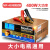 汽车电瓶充电器12v24v伏大功率冲充电机全自动智能通用修复型启停 400W大功率双模式款12V24V大小电