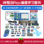 LOBOROBOT树莓派Pico开发板raspberry pi PICO双核RP2040 pico单独主板(焊接)+纸质教程