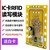欧图卡（UART TTL接口/12V供电）ic卡模块RFID读写器高频读卡器非接触射频卡