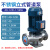 304不锈钢管道泵防腐蚀耐酸碱380v立式离心泵增压泵循环泵高扬程 40125I1.5KW