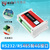 悦常盛合宙Air724 4G模块8路继电器输出光耦隔离输入RS232/485接口RTU USB转串口测试工具TTL/RS232/RS4