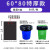 大号垃圾袋平口加厚黑色商用物业酒店厨房环卫塑料袋大量批发50只起发L1 特厚55*60/4丝 承重约15市斤 1
