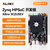 ALINX黑金Xilinx FPGA 高端开发板Zynq UltraScale+ MPSoC DDR4以太网网络通信工业控制AI智能4K视频传输处理 AXU5EVB-E V3.0 AN9767 DA采集套餐