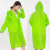 金诗洛 KSL244 EVA雨衣 带帽檐防水雨披便携长款风衣式雨衣劳保透明骑行 果冻胶荧光绿