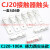 CJ20-250-400-630交流接触器触点CJ20-160-100-63A触头动静银 尖头款 合金点C级