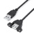 尽能 USB延长线 2.0公对母可固定带耳数据延长连接线 1米 9W809