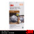 3M 8247CN R95活性炭防护口罩防工业防尘雾霾PM2.5装修异味二手烟 8247CN口罩(20只/盒)