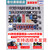 登仕唐UNO R3开发板套件兼容arduino nano改进版ATmega328P单片机模块 45种模块套件（盒装）+面包板套件