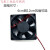 志高天骏干衣机烘干机风干机风扇12V主机配件风扇 7厘米厚度2.5cm 12v