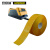 安赛瑞 AGV磁条保护胶带（黄）5cm×30m 无人车磁条保护带 11996