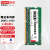 联想（Lenovo） 原装笔记本内存条 DDR3-1600内存 4G U150/昭阳E46/K43/K46