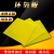 乐子君 环氧板树脂环氧绝缘板耐高温玻纤板3240黄色铝电池板加工定制零切 1000*2000*0.8mm 