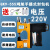 鸿旭（HONGXU）GK9-555手提式插电型封包机 小型220V缝包机编织袋米袋封口机