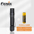 FENIX菲尼克斯 PD36R Pro（黑色）28W IP68白光手电筒战术搜索小直筒 勤务照明