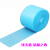 气泡膜 气泡袋 卷装防震垫打包泡沫 心形快递纸新加厚彩色 宽20cm约40米加厚 浅天蓝