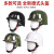 雨林军 德式防爆头盔PC防护盔部队训练安保执勤安全防暴M90	德式头盔军绿色 单位；个