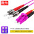 胜为 光纤跳线 LC-ST 多模双芯 紫色 25m FTLO-2250