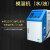 模温机 模具自动恒温机9KW/注塑机油温机水温控温机 9kw水机（温控表）