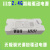 川本 2.4G无极调光调色LED恒流智能控制器镇流器精灵驱动电源 20-40W6 三路输出