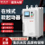 上海开关在线软启动器三相电机自耦降压启动柜0 30KW