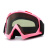 米斯茵  摩托车面罩KTM风镜防风沙户外骑行滑雪护目镜KTM风镜粉色框+强化灰色片