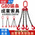 起重链条吊索具G80锰钢吊钩吊环挂钩组合铁链吊具大全 21吨1.5米2腿