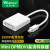 沃金泰 mini DP转DVI 迷你DisplayPort mac雷电 DVI高清转接器 Mini DP转DVI 高清转换器 24cm