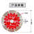 耐用快刀定制墙槽切割片钢筋品牌开槽片干切锋利水切混凝土金刚石 115红墙槽王 买5送1买10送5