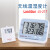 LS204电子温湿度计高精度干湿婴儿房壁挂式温度计 朗迪信LS217无线温湿度计