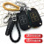 适用于北汽E130E150钥匙套北京E系列EV160EV200改装折叠遥控包扣 手绳款黑线