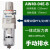 型AW20/30-02E气源油水分离器空气过滤器带调压阀过滤减压阀 AW40-04E-B