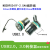 极焰USB2.03.0母座连接器转接头U盘数据通信传输长螺纹MSDD90341打印 MSDD90341-3.0-0.3M USB3.0