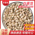 珍香丰 豆类 白眉豆 1.25kg