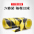 漢河（HANHE）警示胶带PVC斑马线警戒地标贴地面胶带彩色划线地板胶带 黄色48mm*33米/卷【6卷装】
