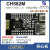 智微CH582M核心板开发板 RISC-V沁恒WCH蓝牙BLE5.3双路USB CH583 朝上焊接 +YD-LINK