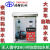 瑞辉自助扫码加水机大货汽车洗车抽水自动支付出水计量型 流量计量-普通-自备水泵 2-3工作日